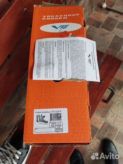 Хоккейные коньки