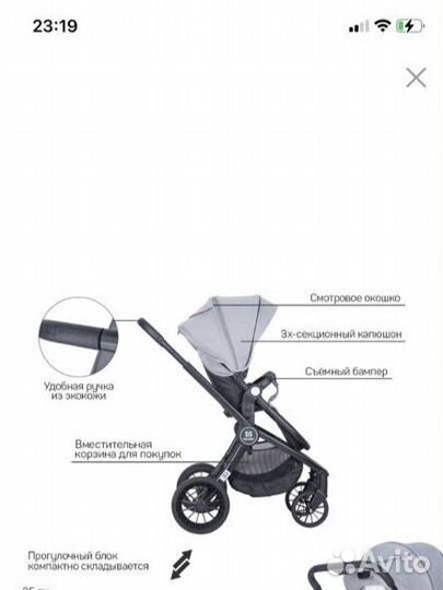 Коляска модульная 2в1 Farfello Baby Shell