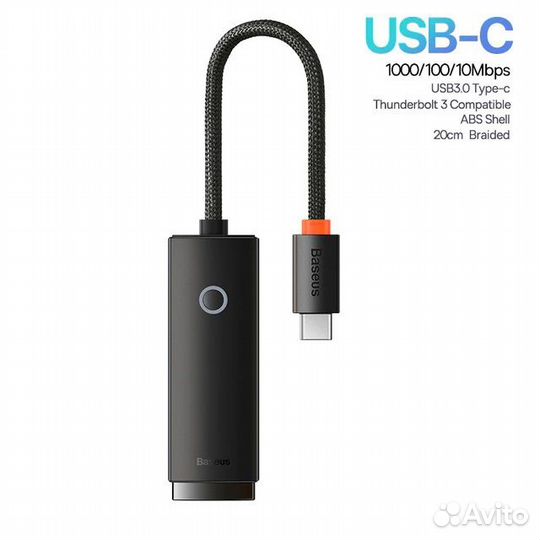 Сетевая карта USB 3.0 / Type C к RJ45 1000Mbit