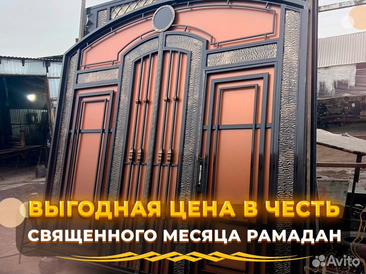 Кованые ворота под ключ
