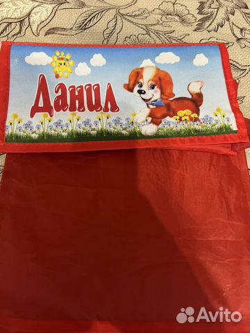 Карман для детского сада