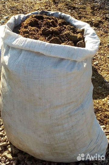 Навоз перегной в мешках