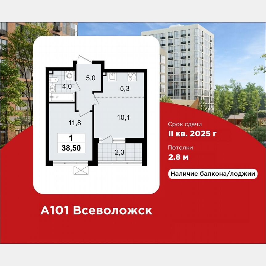 1-к. квартира, 38,5 м², 2/7 эт.