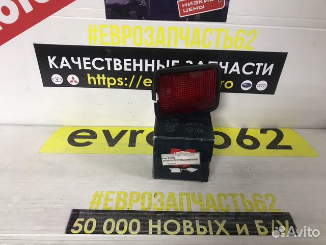 Задний фонарь transporter