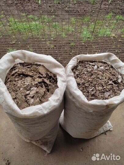 Органические удобрения