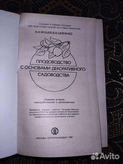Книга