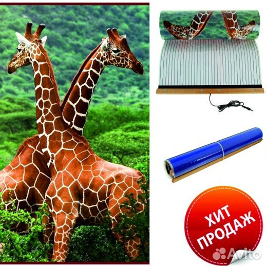 Греющая картина Жирафы