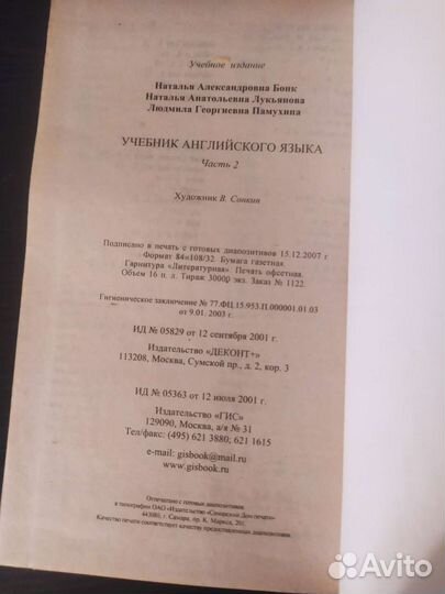 Книги для студентов