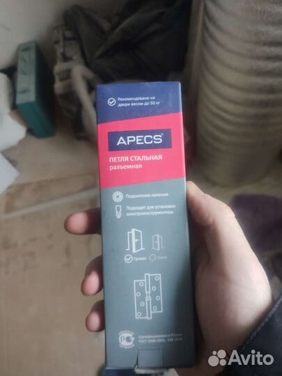 Дверные петли разъёмные apecs 120*80 хром правая