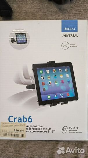 Держатель для планшета универсальный