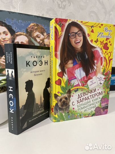 Книги (история, литература, художка)