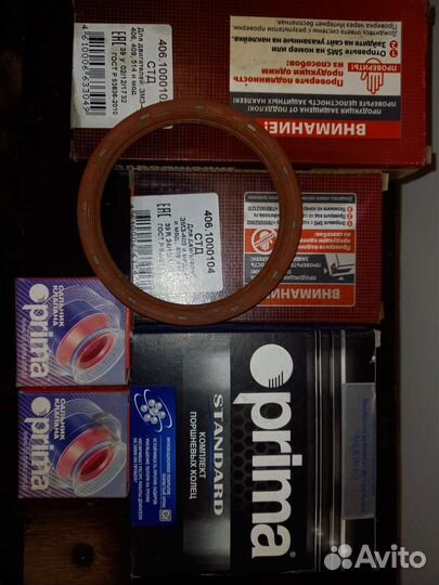 Поршневые кольца 92.5 змз 406
