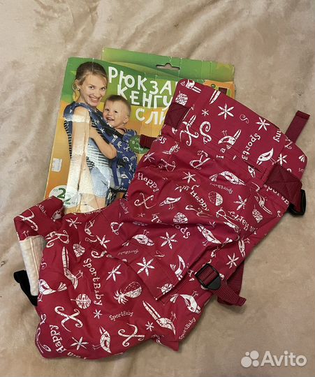 Рюкзак-кенгуру слинг