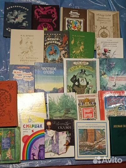 Детская литература