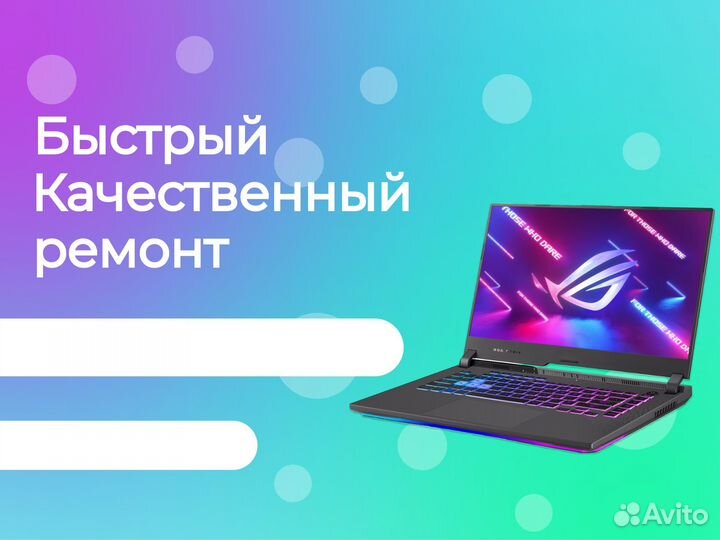 Качественный ремонт телефонов планшетов ноутбуков