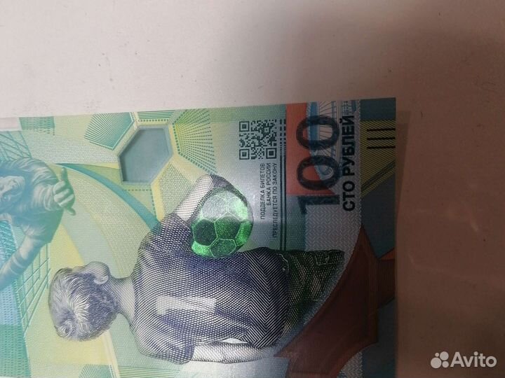 Билет Банка россии