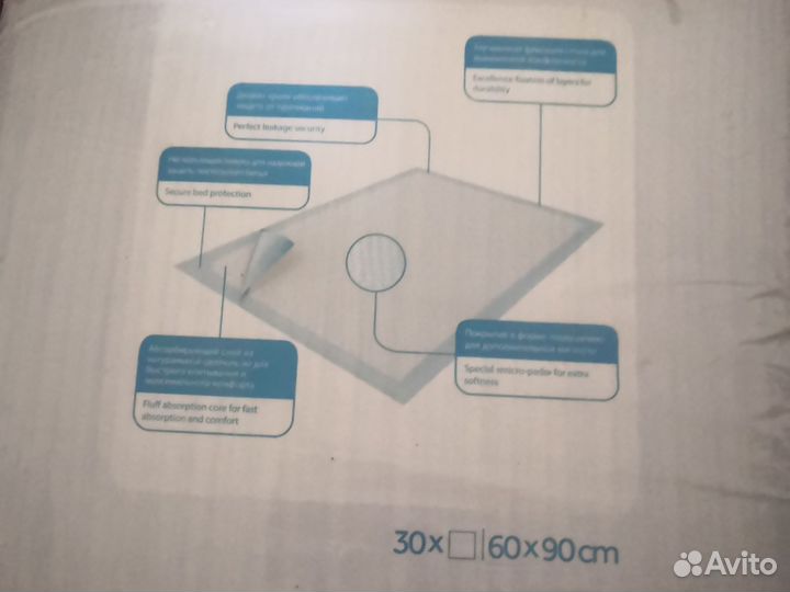 Пеленки dailee 60х90 одноразовые впитывающие