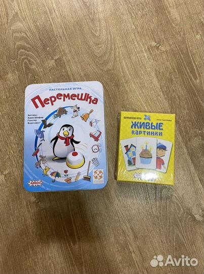 Настольные игры. Перемешка (б/у)