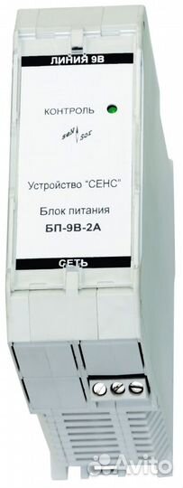Блок питания бп-9В-2А