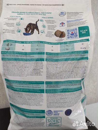 Сухой корм для кошек Hill's