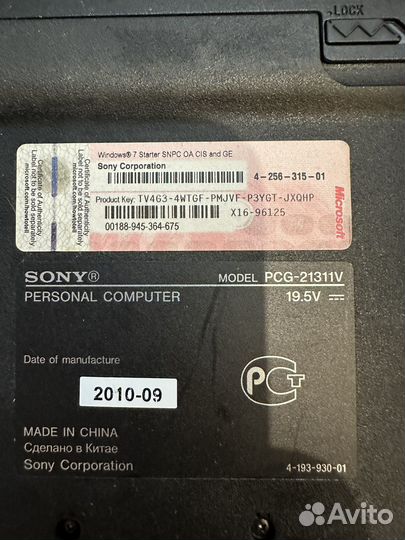 Ноутбук Sony Vaio PCG-21311v