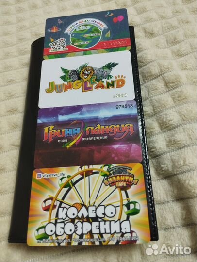Карты в коллекцию