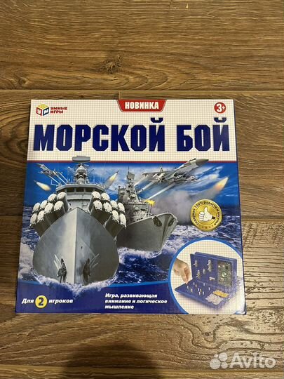 Игра морской бой