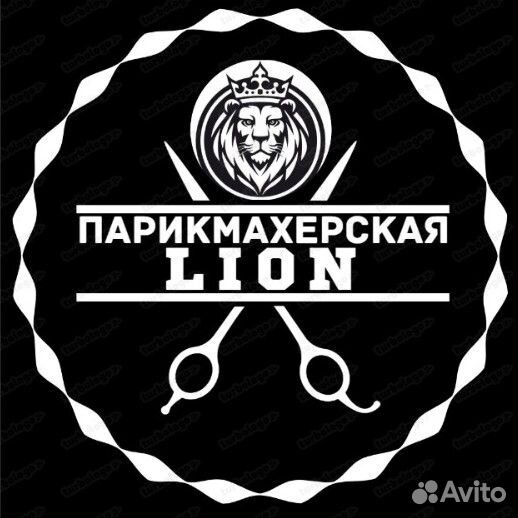 Парикмахер - Универсал