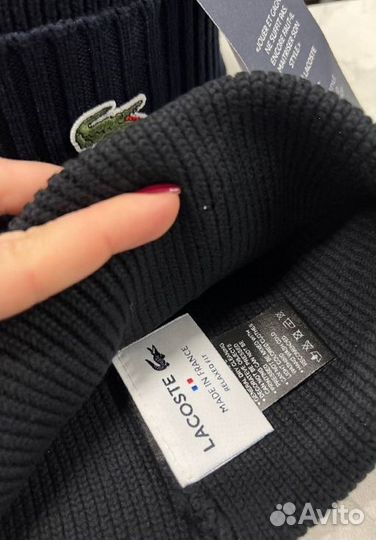 Мужская шапка Lacoste