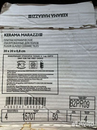 Керамическая плитка Kerama marazzi Floor Glazed