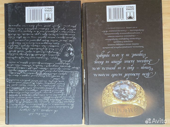 Акунин Борис Ф.М