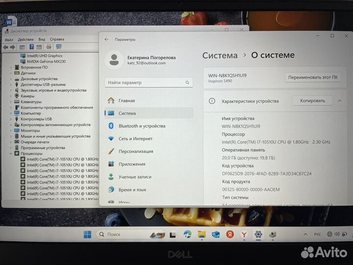 Бизнес ноутбук Dell i7 / ssd m2 / GeForce