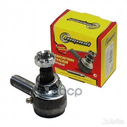 Наконечник рулевой правый для а/м УАЗ-452,469,3