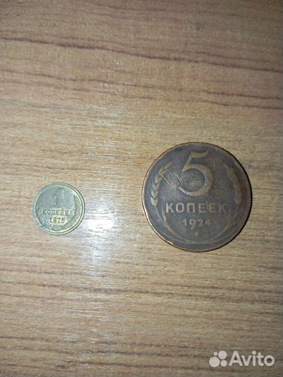 Советские монеты