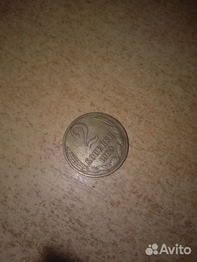 Монеты СССР