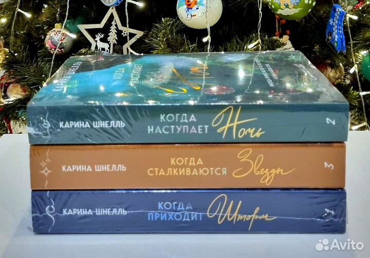 Карина Шнелль