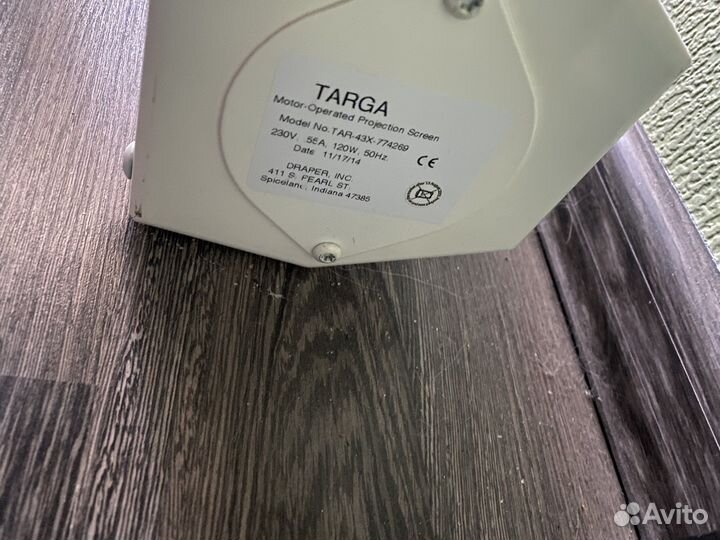 Проекционный экран Draper Targa