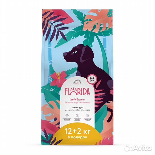 Корм Florida для кошек и собак (вся линейка)