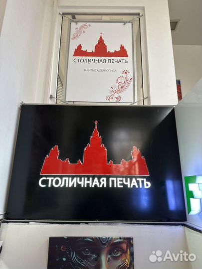 Администратор в типографию