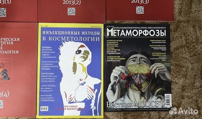 Книги по дерматологии