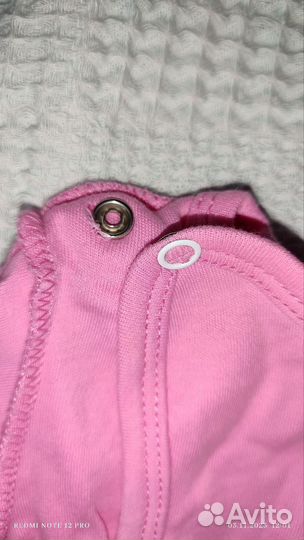 Распашенки