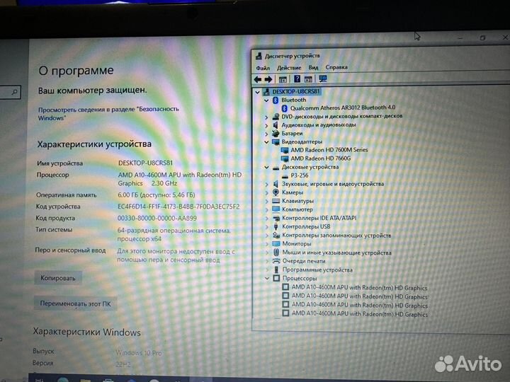 Игровой Samsung 4ядра/ssd256/6озу/2видеокарты