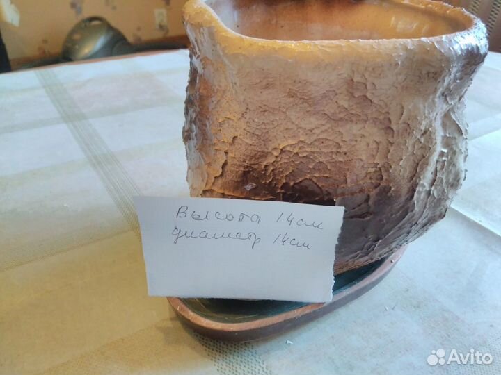 Горшки для цветов в отл. Состояние