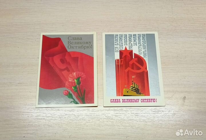 Открытки СССР