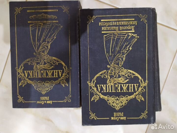 Книги мировой литературы