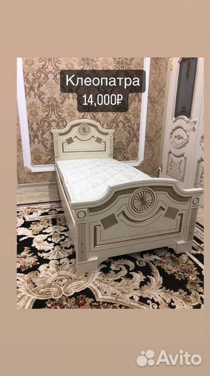 Кровати Односпальные Новые