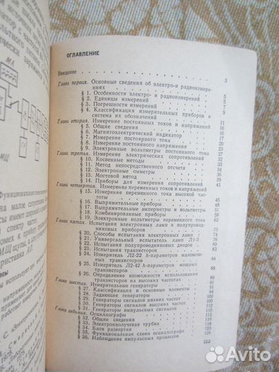 О Тарковском. Сост. М.А. Тарковская. 1989 год