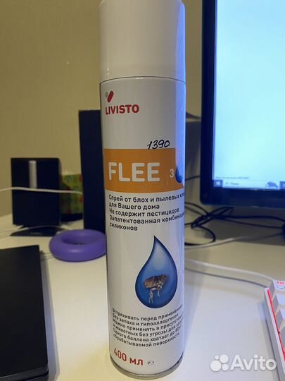 Спрей от блох и пылевых клещей для дома