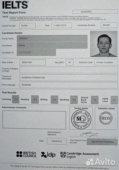 Репетитор по английскому языку Учитесь эффективно