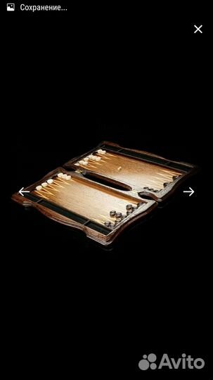 Нарды элитные